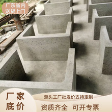 惠州预制水泥排水沟U型槽混凝土电缆槽农田灌溉排水渠企口排水沟
