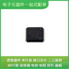 USB2512BI-AEZG SQFN-36-EP TC7660EOA713 TCAN1042GVDRQ1 SGM824