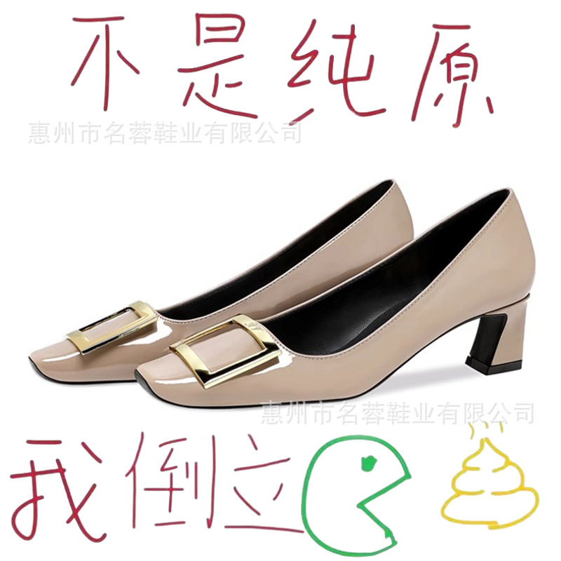 High version ~ square head rv elephant gray square buckle thick heel shoes women's French high-grade genuine leather not tired feet high heels
