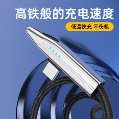 高级手游100W超级快充线适用华为三星小米荣耀USB-Typec数据线