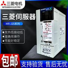 MR-J2S-10A/20A/40A/60A/70A/100A/200A/350A