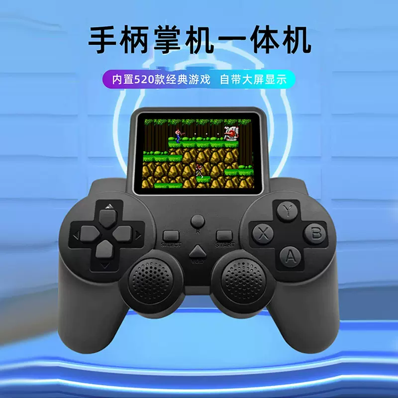 新款S10掌上游戏机休闲娱乐520种游戏双人儿童游戏机级