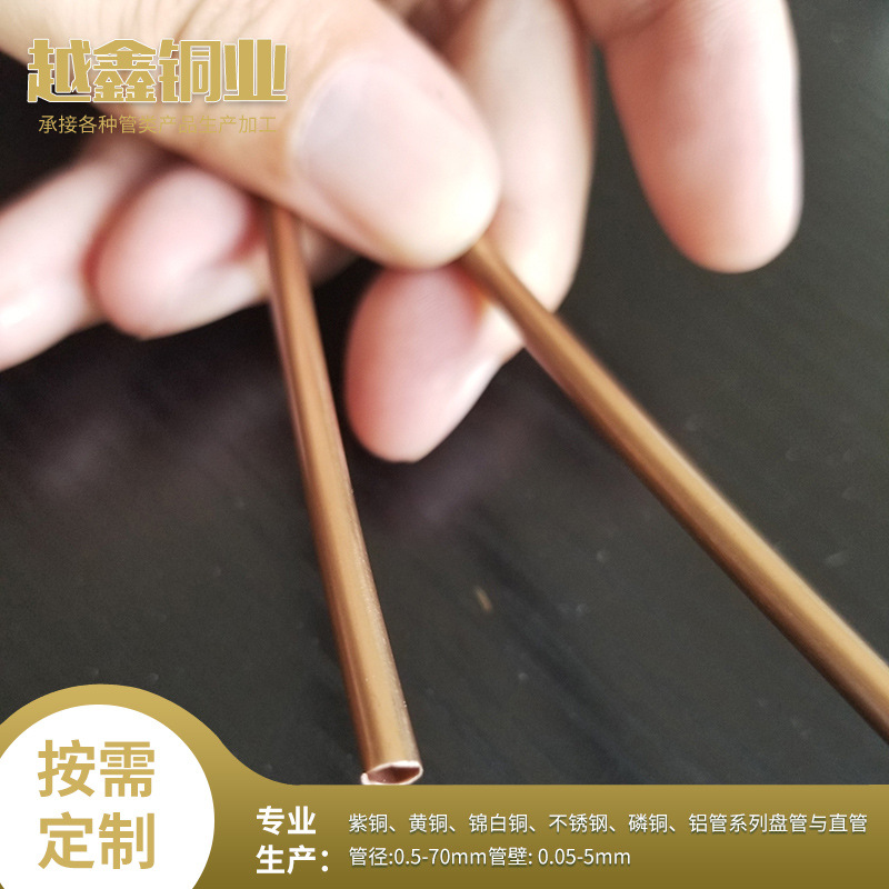 供应2*0.2铍青铜 金属材铝合金铍青铜管 铍空心管 铍铜管