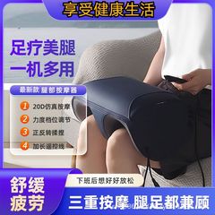 【新型】足治療器足底マッサージ器自動家庭用電動足部脚部マッサージ神器