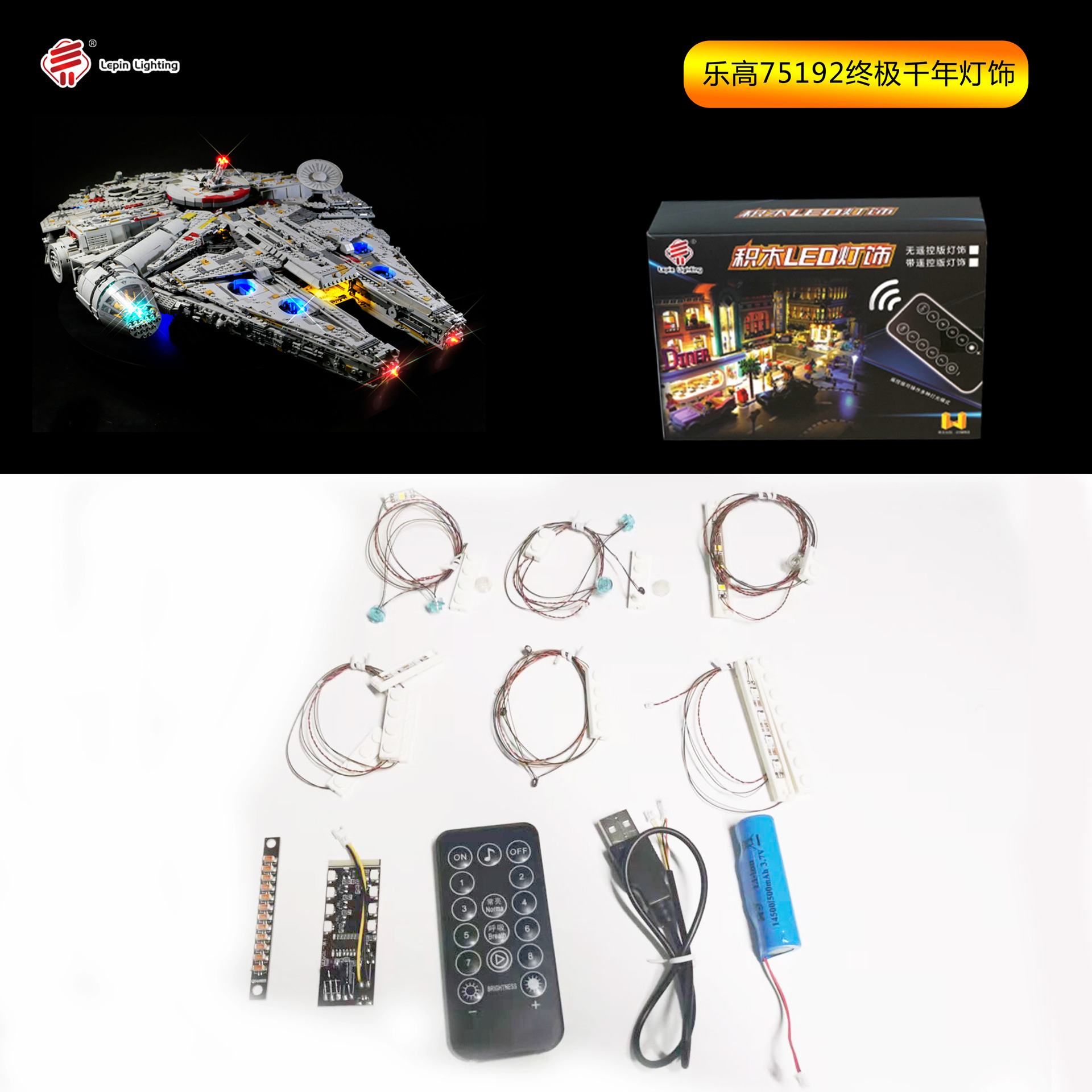 DIY bloques de construcción de iluminación compatible con Lego 75192 super lujo gran Millennium Falcon bloques de construcción kit de iluminación LED
