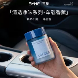 蜡烛;香薰;车用香水香薰