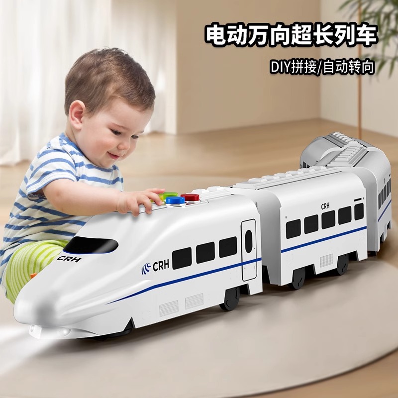 Niños armoniosos tren de alta velocidad modelo de tren acústico y luz, niños y niñas, juguetes de educación temprana al por mayor transfronterizos