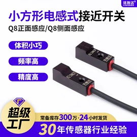 接近开关;光电传感器;光电开关