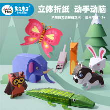 ���ֶ�ͯ�ֹ���ֽ����3d���嶯������ֽģ���׶���ֽ�ֹ���������