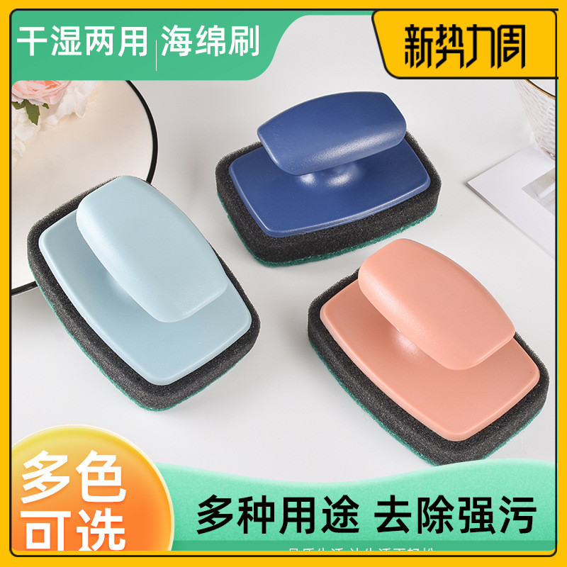 가정용 청소솔, 다용도 솔, 주방용 욕조, 스토브솔, 타일 손잡이, 냄비 세척솔, 주방 전용 솔