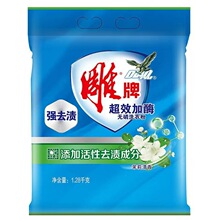 ����1.28ǧ��ϴ�·�������ø������ζ�ڱ���Iُһ�����l