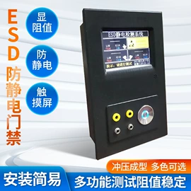 一卡通系统;出入口机;门禁机