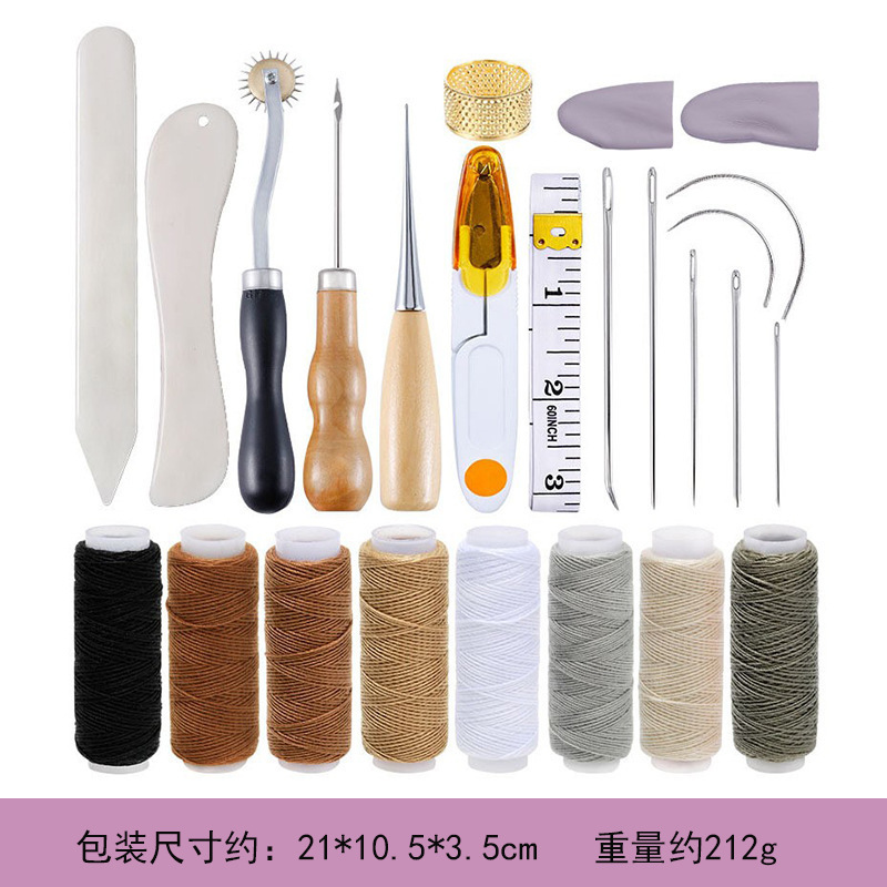 跨境热卖皮具工艺皮革工具 手缝套装多规格DIY缝纫针帆布线组合套|undefined