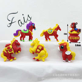 外贸新款跨境生肖马挂件生肖马钥匙扣公仔挂件马到成功钥匙扣配件