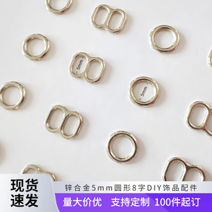 �\�Ͻ�5mmDIY�Ʒ����������yɫ�A���]��Ȧ�޿۱����玧�{����