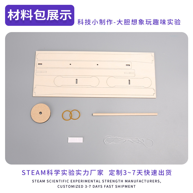 Maxwell Diy Rolling Instrument Tecnología Pequeña producción Experimento de física infantil Invención Modelo de gravedad Equipo de divulgación científica