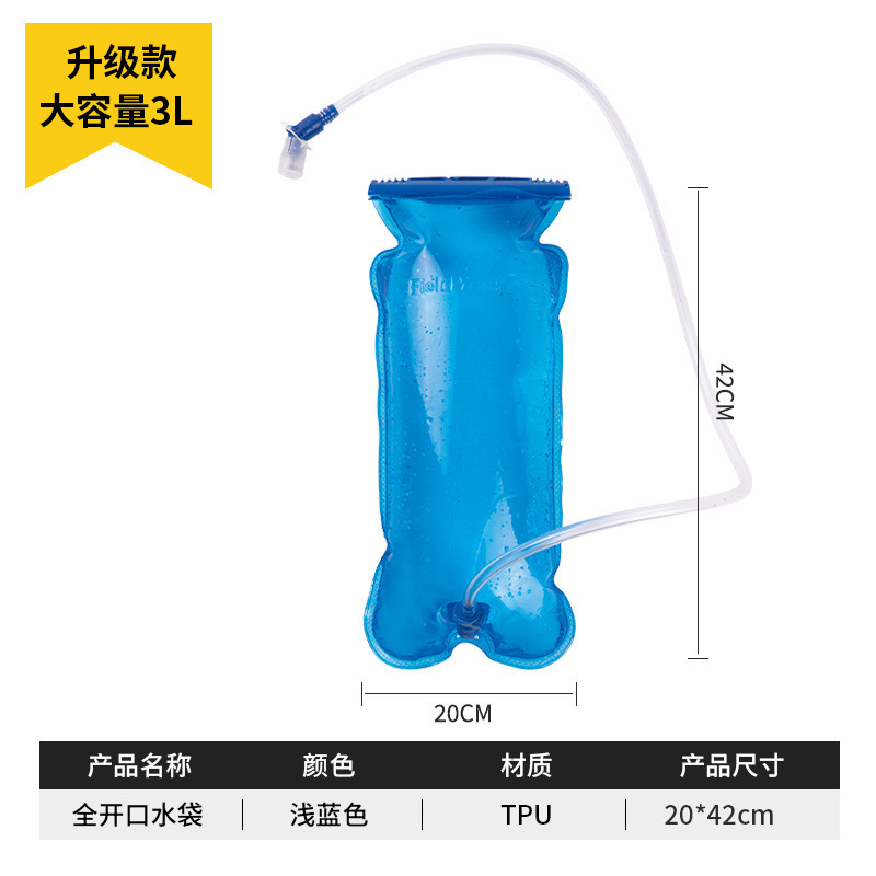アウトドア登山ウォーターバッグ、大容量スポーツウォーターバッグ、ポータブル折りたたみランニングとハイキング、厚みのあるポータブル飲料水バッグ|undefined