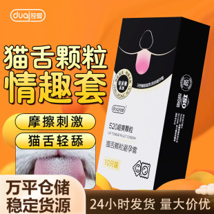���ۺڽ�؈�������520��ˬ�w��Ħ���̼������а�ȫ��Ӌ����Ʒ