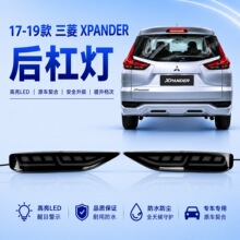 �m���2017-2019�� MB xpander 3���� ��β�x܇��ʾ��܇����