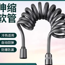 枪灰马桶喷枪伸缩软管妇洗器进水管电话线管弹簧管淋浴花洒管弹力