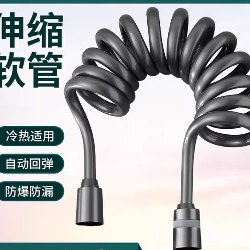 枪灰马桶喷枪伸缩软管妇洗器进水管电话线管弹簧管淋浴花洒管弹力