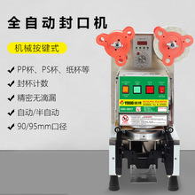 YODO�z�|2590D2ȫ�ԄӼ������ϱ��̲���Ʒ���÷�ڙC��X��