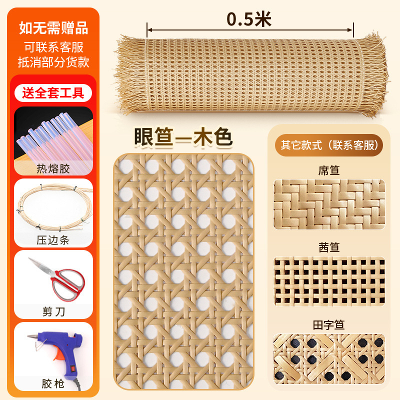 藤编材料装饰pe塑料藤编网门编织材料天然藤编木框吊顶网格商|undefined