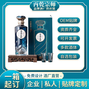 ���x�ڎ��׾ƶ���53���u���Ͱ׾�����6ƿ�Y���b�ƏS֧���N�ƶ���