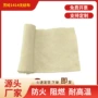 耐磨定制消防耐高温毛毡