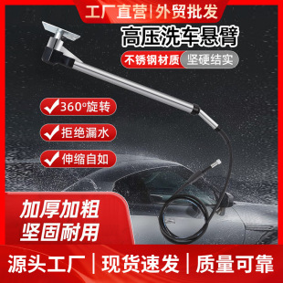 ϴ܇�겻�P�5m�߉��ұ۔[�ۓu�۵��ۓu�U���D��360��ϴ��܇�O��