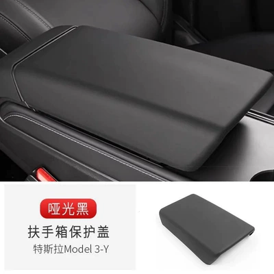 Armrest box Cover Carbon Fiber Pattern Protective - old-model-3y-armrest-box-protective-cover-abs-matte-black