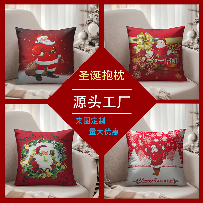 Cross-Border Exclusive Supply of Christmas Pillows, Short Plush Home Decor, Snowflake Christmas Tree Cushions, Holiday Gifts, Factory Direct Supply for Sofas