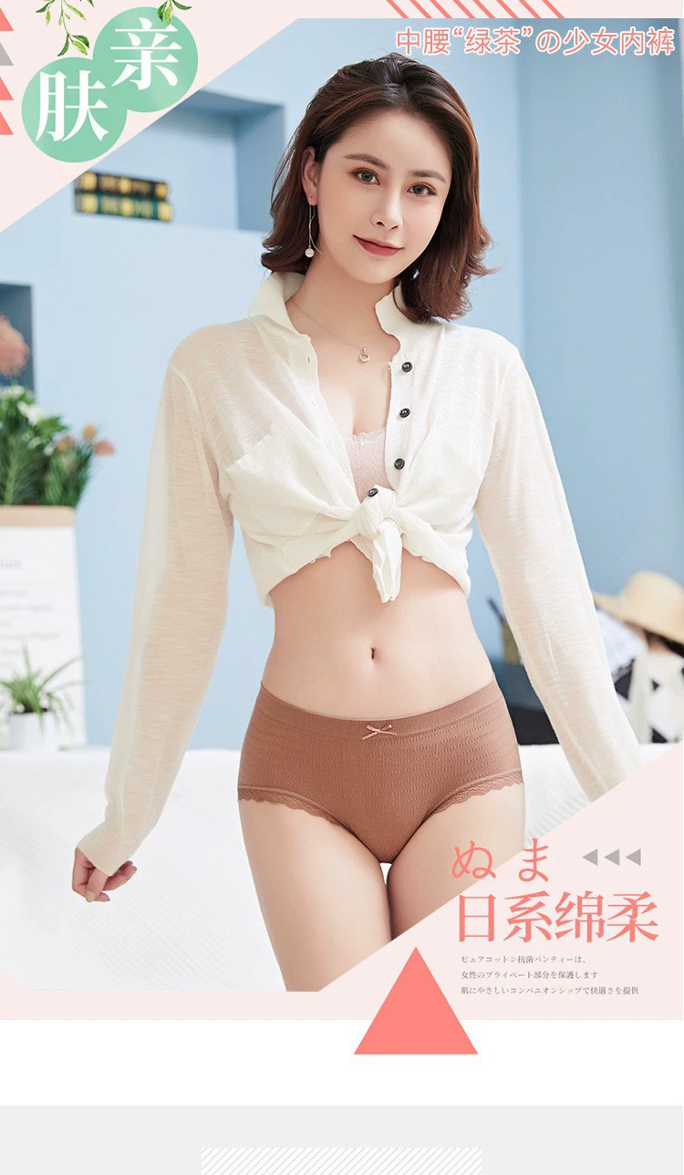 Финоэр Mid Rise цветные кружевные трусы - удобные, дышащие брюки для повседневной носки