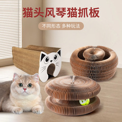 猫の創造的なおもちゃ、オルガン猫スクラッチボード、自己楽しみと退屈解消のアーティファクト、ボール、エネルギーを消費する猫のスクラッチと噛むおもちゃ卸売