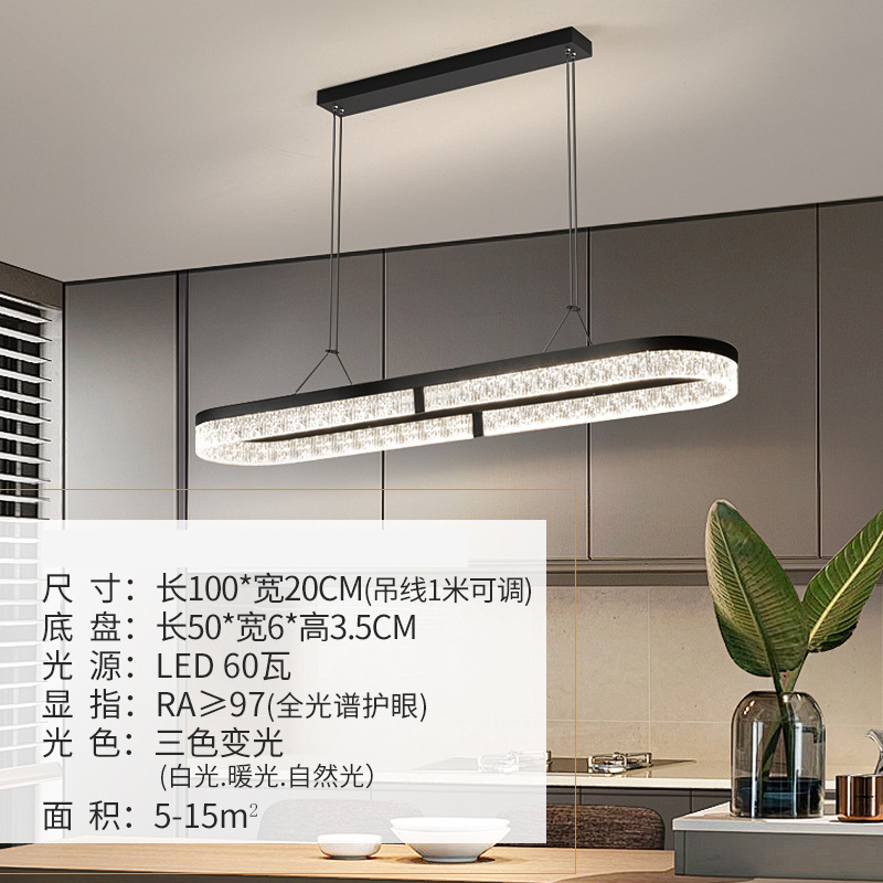 意式极简一字长条餐厅灯吊灯现代高级感轻奢冰晶树脂设计师吧台灯|undefined