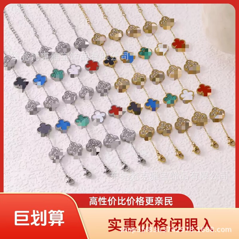 Cross-Border Four-Leaf Clover Five-Flower Bracelet Double-Sided Diamond-Encrusted Stainless Steel Non-Fading Jewelry for Women Wholesale Jewelry Manufacturer Direct Sales Cross-Border Four-Leaf Clover Five-Flower Bracelet Double-Sided Diamond-Encrusted Stainless Steel Non-Fading Jewelry for Women Wholesale Jewelry Manufacturer Direct Sales