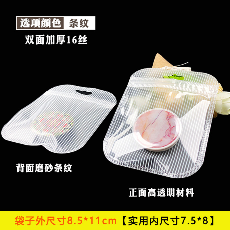 正方形のセルフシール包装袋現物両面透明ゴム袋四角い袋白いセルフシール袋大珠光袋