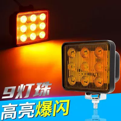 12V 24V Universal Pikap Qoşqu Yük Maşını Yüksək İntensivlikli 9LED Xəbərdarlıq Fənəri