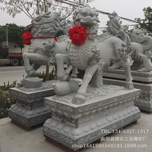 厂家供应 石雕麒麟 花岗岩石雕麒麟 寺庙祠堂门口灵兽麒麟摆件