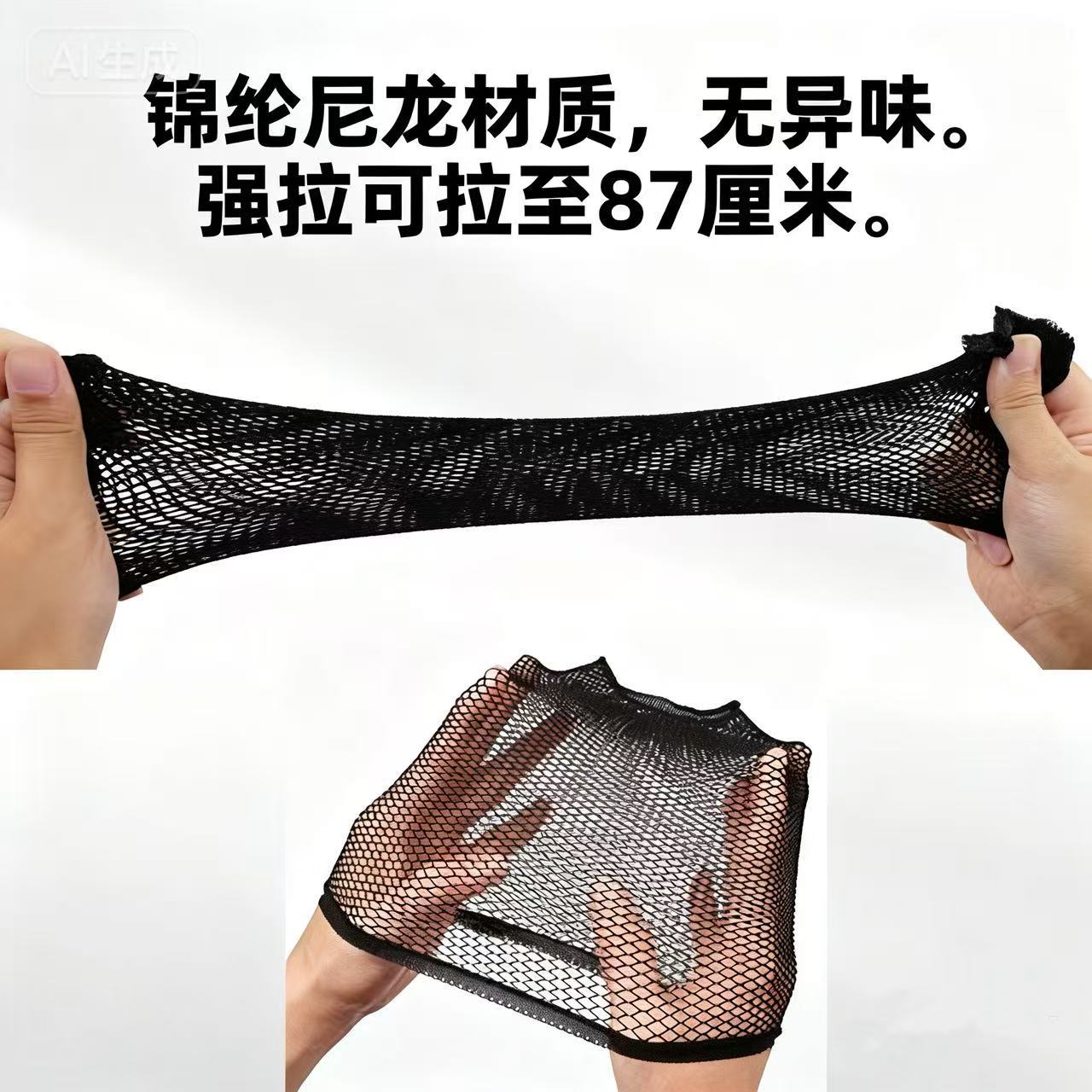 Wig net for wigs, high-elastic nylon hair net, unisex hair net for updos, hair accessories, wig net