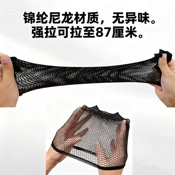 Wig net for wigs, high-elastic nylon hair net, unisex hair net for updos, hair accessories, wig net