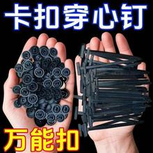 �������۴����NylonUniversalCableTieBuckle�� ��ͨ�����Ӻ��