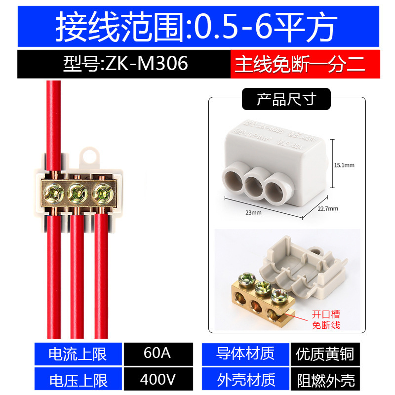 平行免断线分线器大功率快速接线端子铜铝过渡线夹T型线夹一分二|undefined