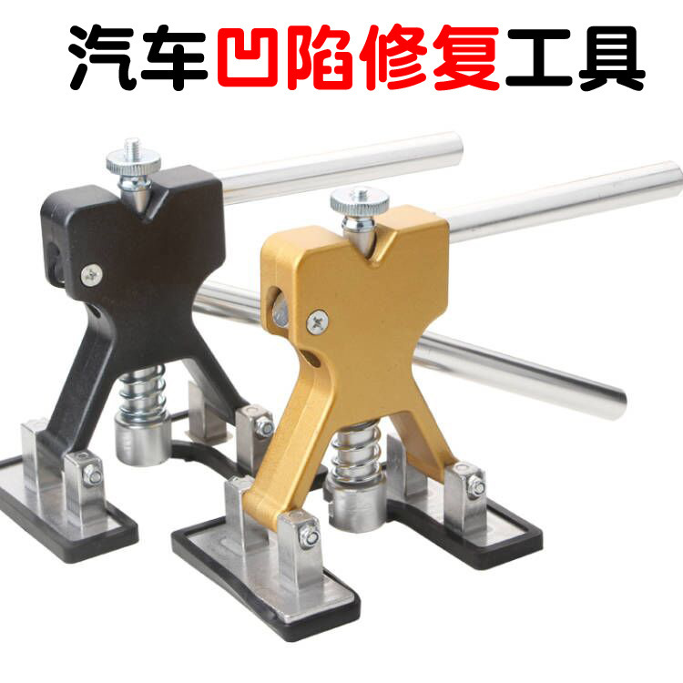 厂家跨境汽车凹陷修复工具免钣金喷漆凹痕修复吸拔器凹凸拉排拉拔