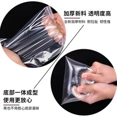 Thickened Self-Sealing Transparent Food-Grade Sealable Bag PE Bag Household Sealing Bag Refrigerator Storage Packaging Bag Wholesale