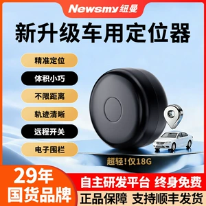 Newman 5Gps avtomobil, motosiklet, velosiped izləmə cihazı