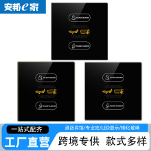 外贸86型酒店宾馆请勿打扰请即清理开关 叮咚触摸屏叮咚门铃开关
