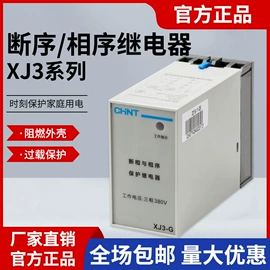 塑壳式断路器;微型断路器;低压接触器