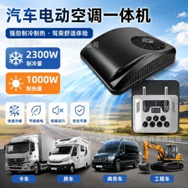 汽车空调;其他冷却系统;蒸发器