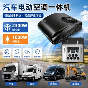 Black model integrated parking electric air conditioner 12V/24V for heating and cooling in trucks, RVs, construction vehicles, and cars